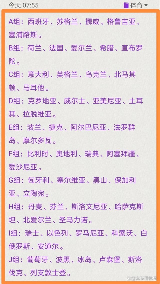 曼联将迎来雄心勃勃的维拉，他们在埃梅里的带领下度过了令人印象深刻的一年。