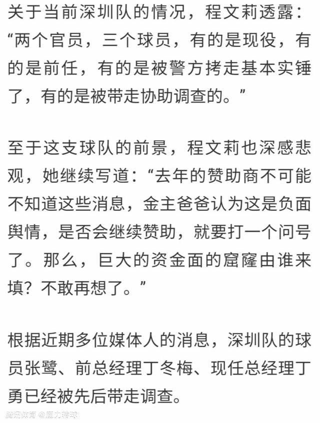 曼联在交易正式完成之前还需要六到八周的时间来获得英超监管部门的批准。